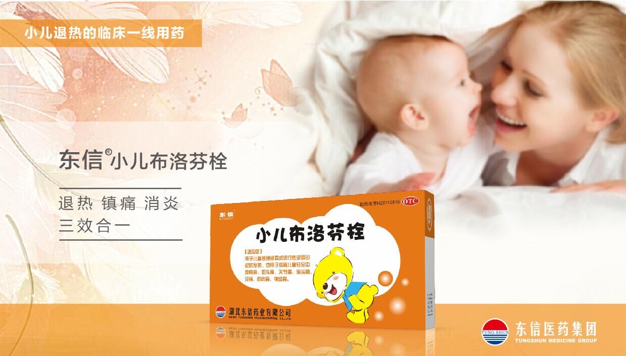 流感肆虐，轉(zhuǎn)發(fā)這份溫暖的預(yù)防手冊去朋友圈刷屏吧！