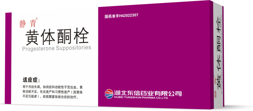黃體支持，如何正確直腸給藥？